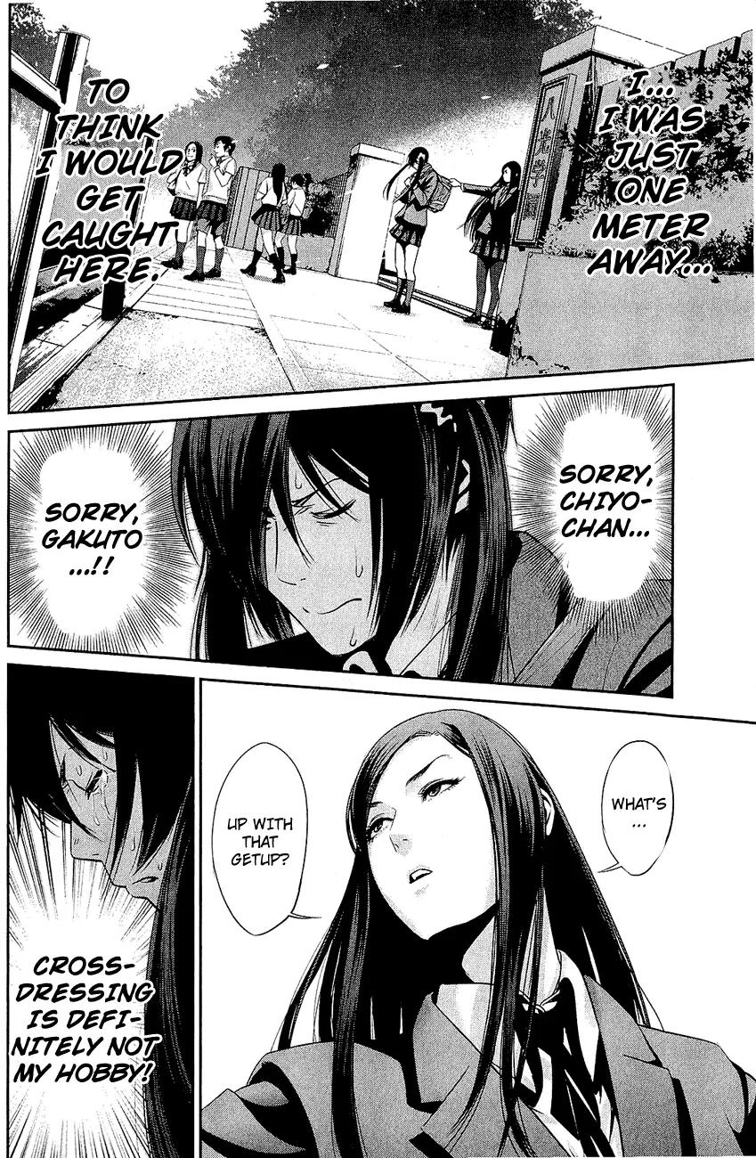 Kangoku Gakuen Chapter 26 page 5 - Chapter 26 : Get Out