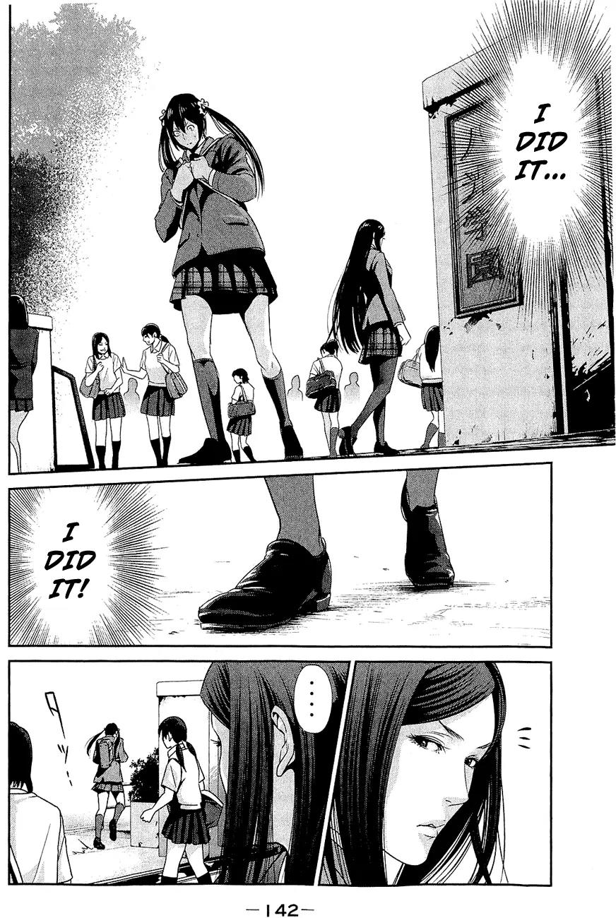 Kangoku Gakuen Chapter 26 page 9 - Chapter 26 : Get Out