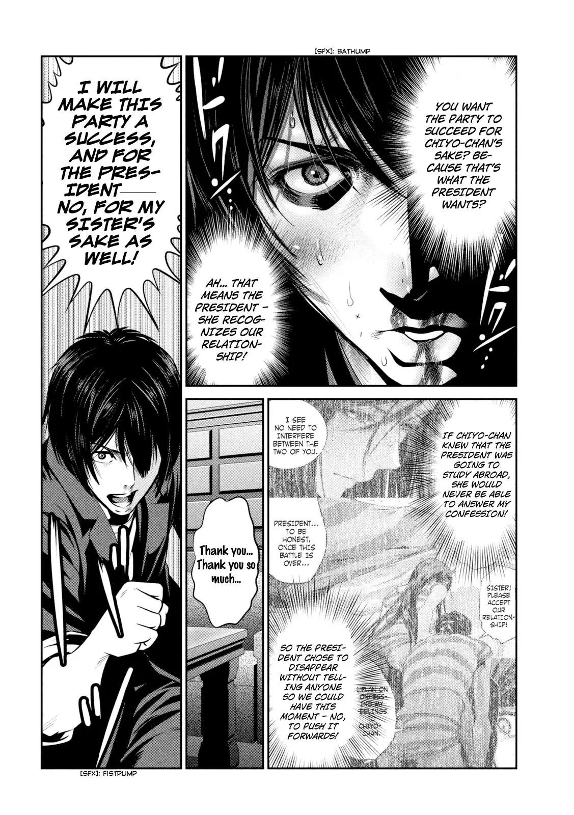 Kangoku Gakuen Chapter 260 page 15 - Chapter 260: Airport