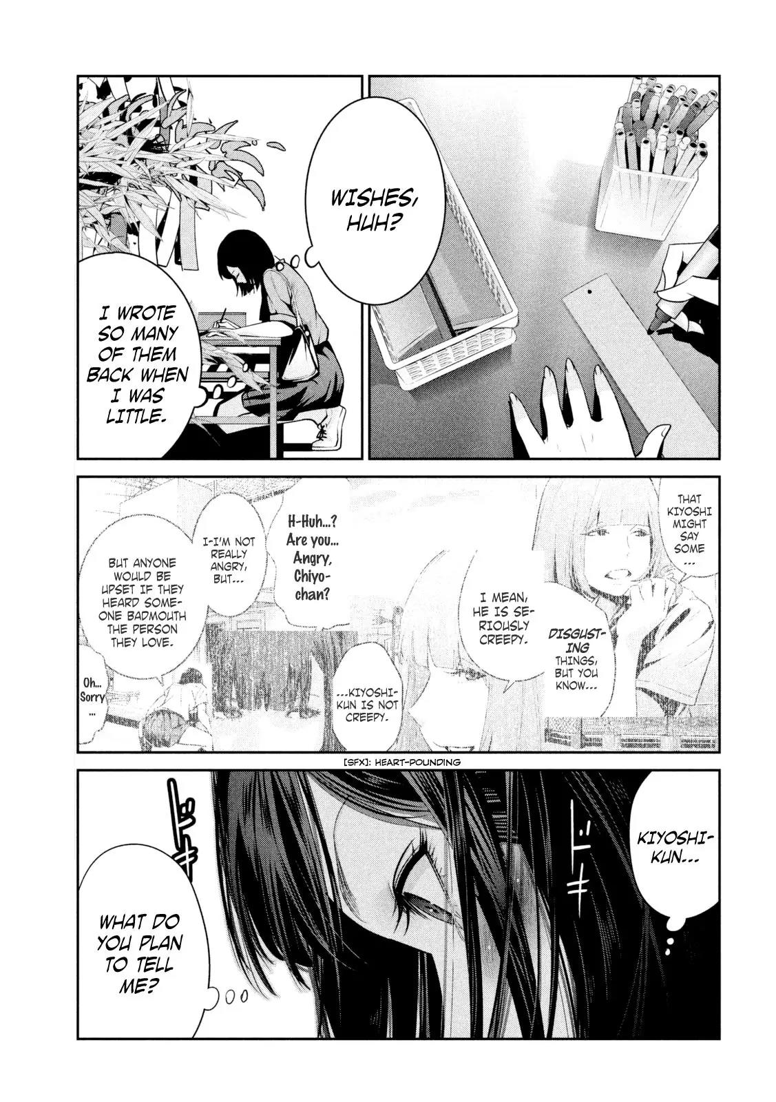 Kangoku Gakuen Chapter 260 page 4 - Chapter 260: Airport