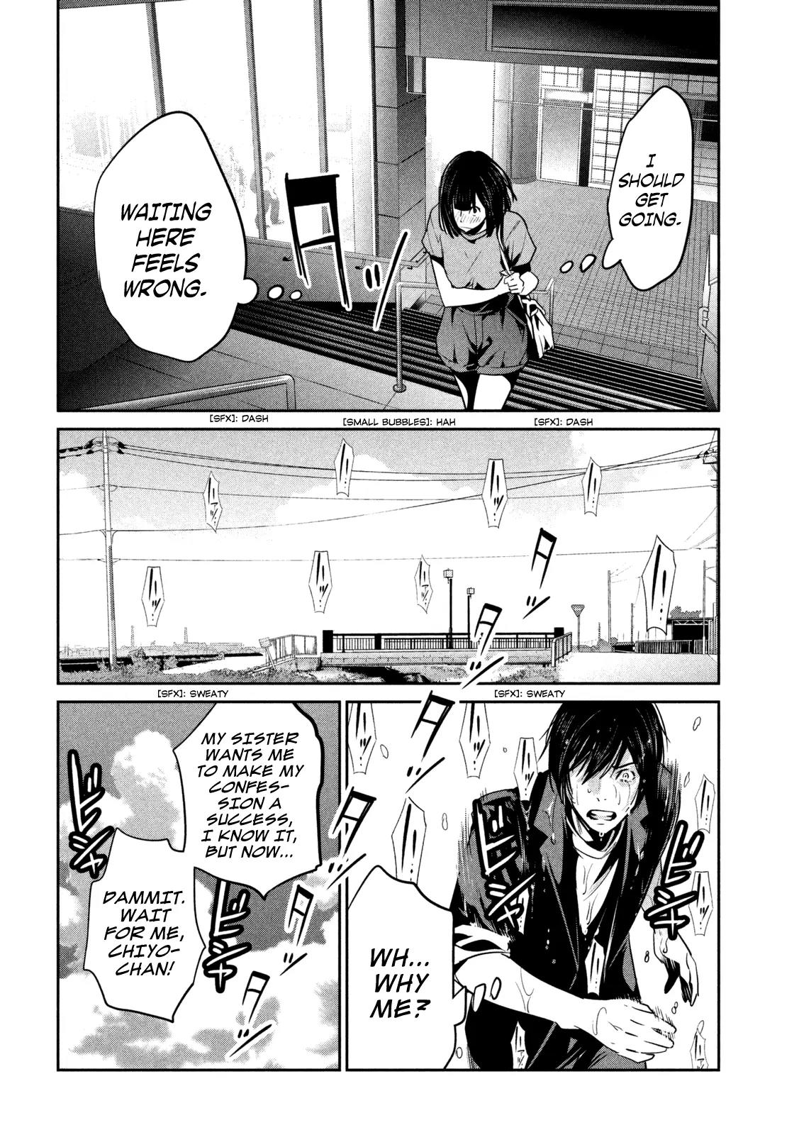 Kangoku Gakuen Chapter 261 page 15 - Chapter 261: The Bicycle Thief
