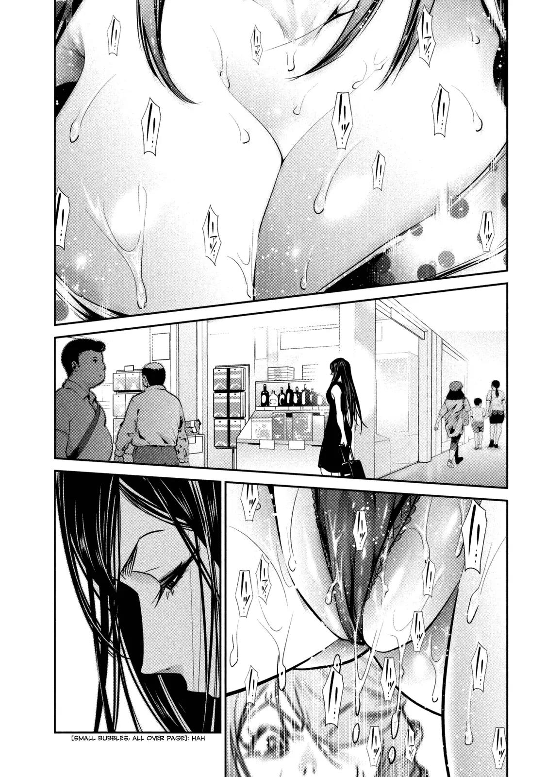 Kangoku Gakuen Chapter 261 page 16 - Chapter 261: The Bicycle Thief