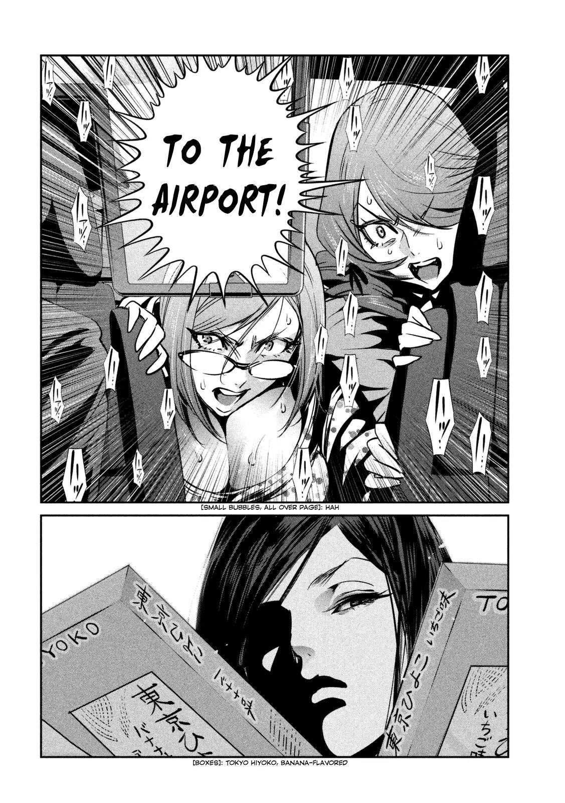 Kangoku Gakuen Chapter 261 page 19 - Chapter 261: The Bicycle Thief