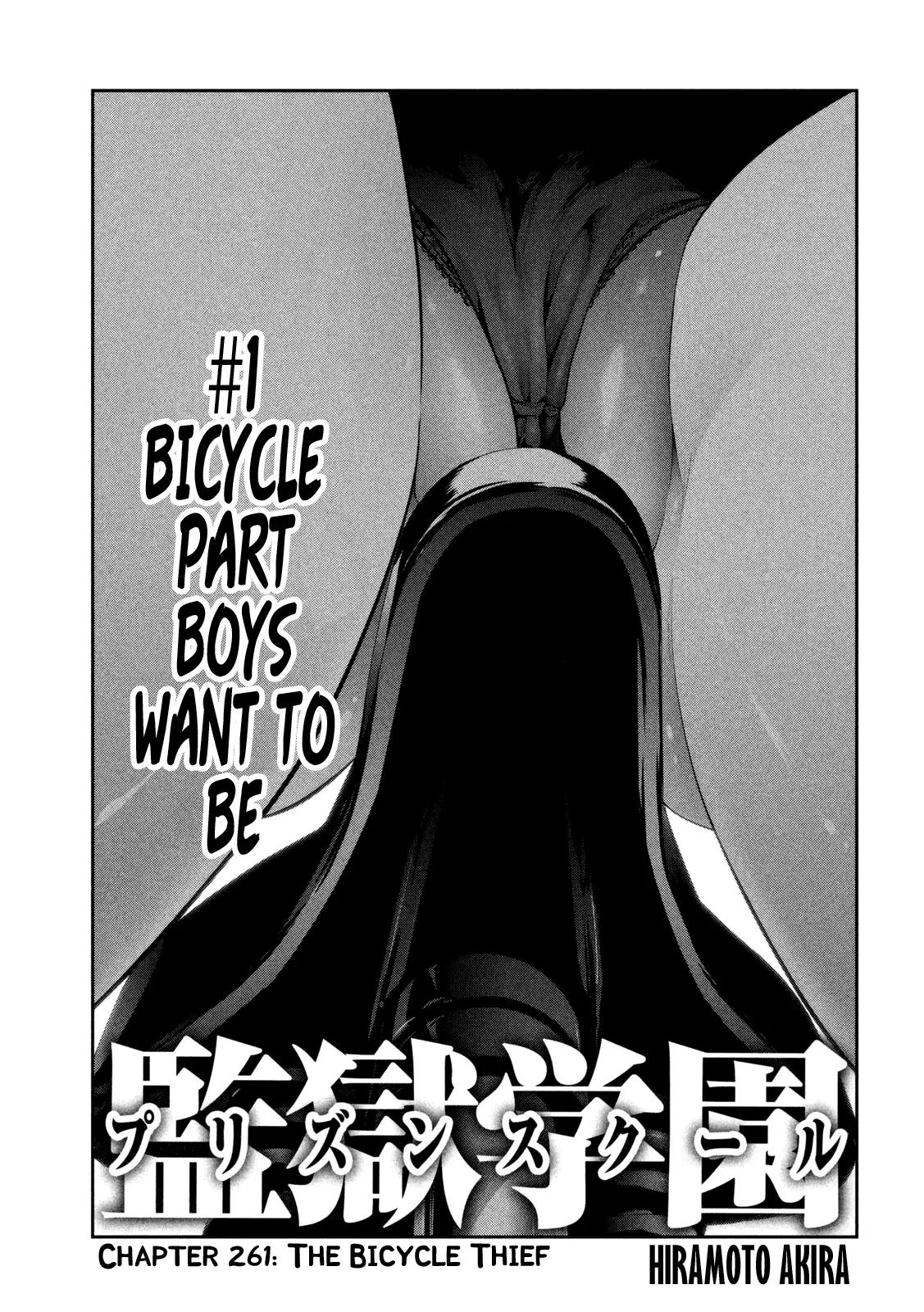 Kangoku Gakuen Chapter 261 page 2 - Chapter 261: The Bicycle Thief