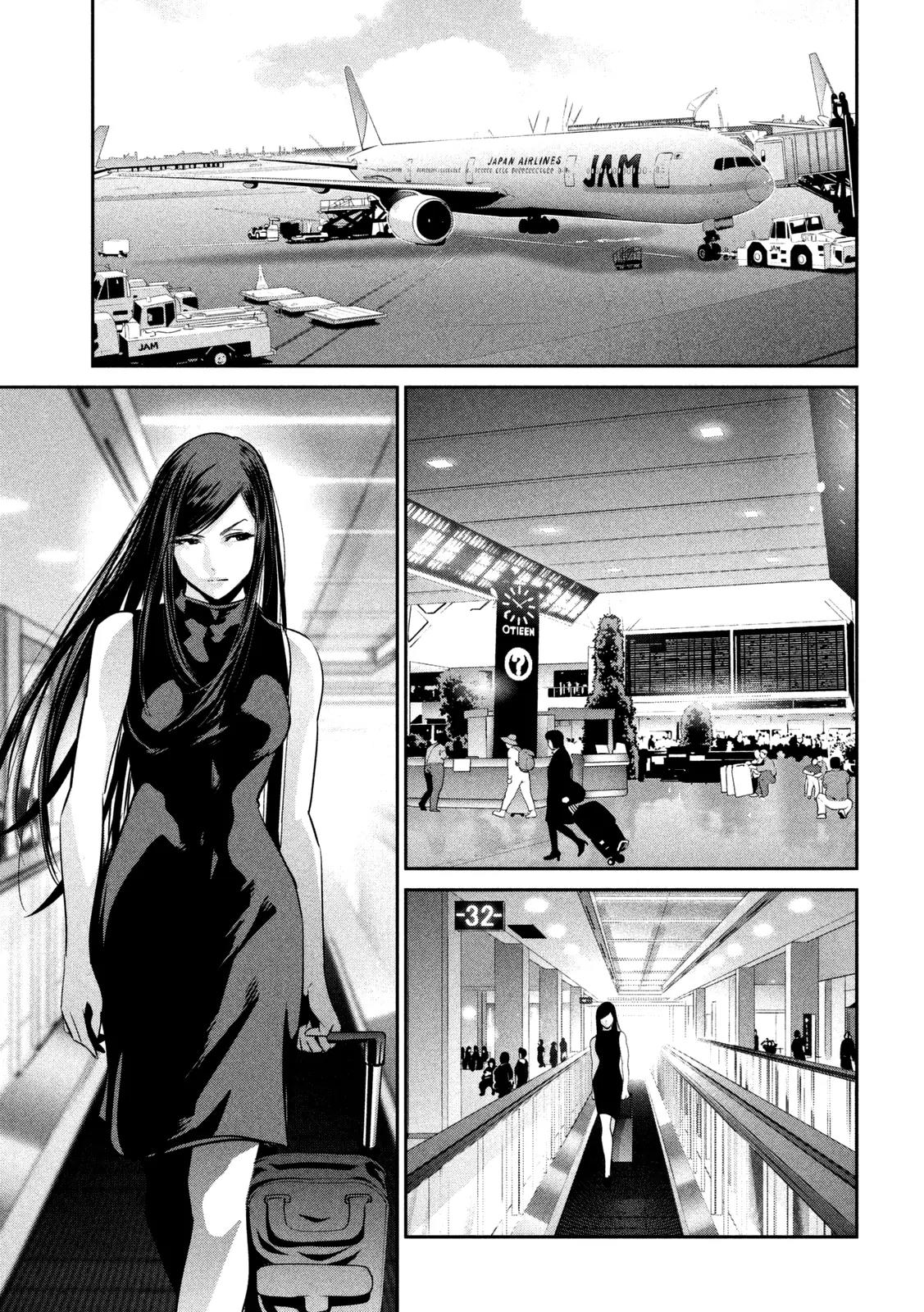 Kangoku Gakuen Chapter 261 page 4 - Chapter 261: The Bicycle Thief