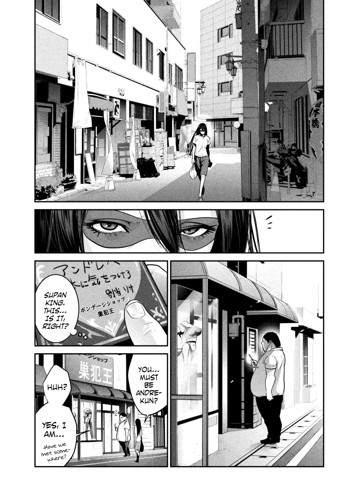 Kangoku Gakuen Chapter 261 page 6 - Chapter 261: The Bicycle Thief