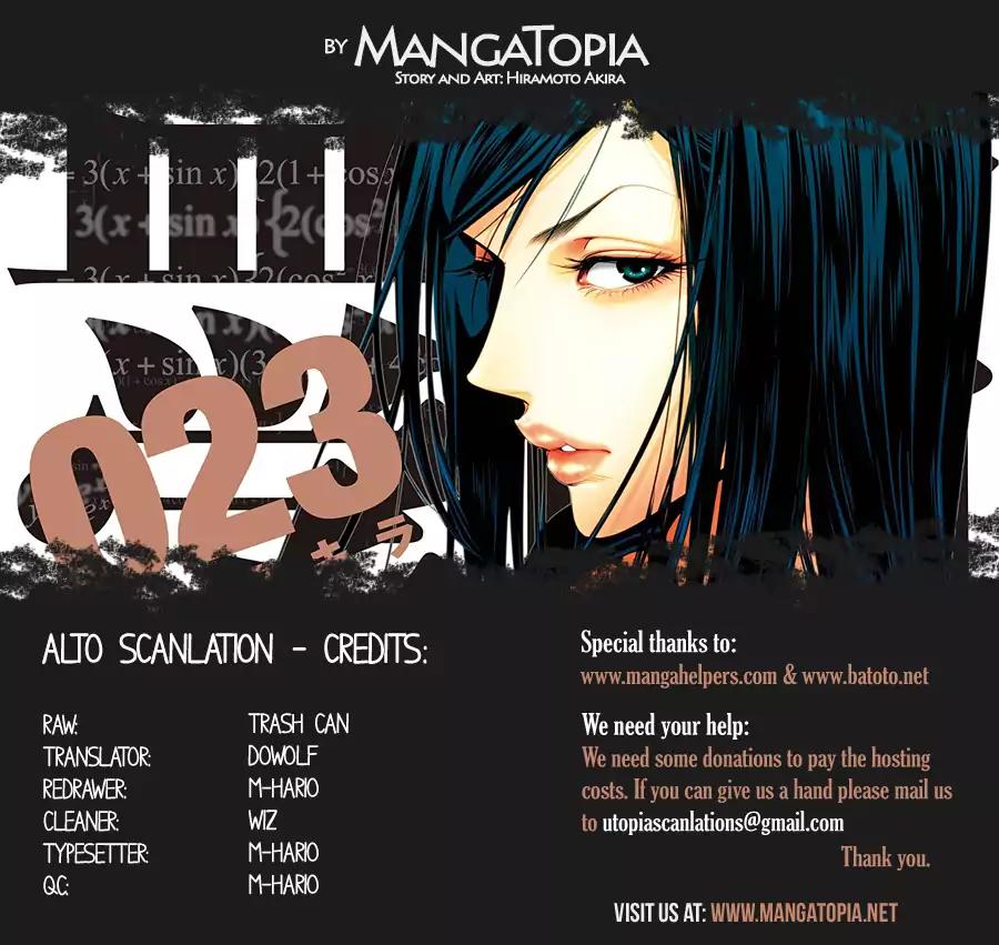 Kangoku Gakuen Chapter 262 page 1 - Chapter 262: 3 Idiots