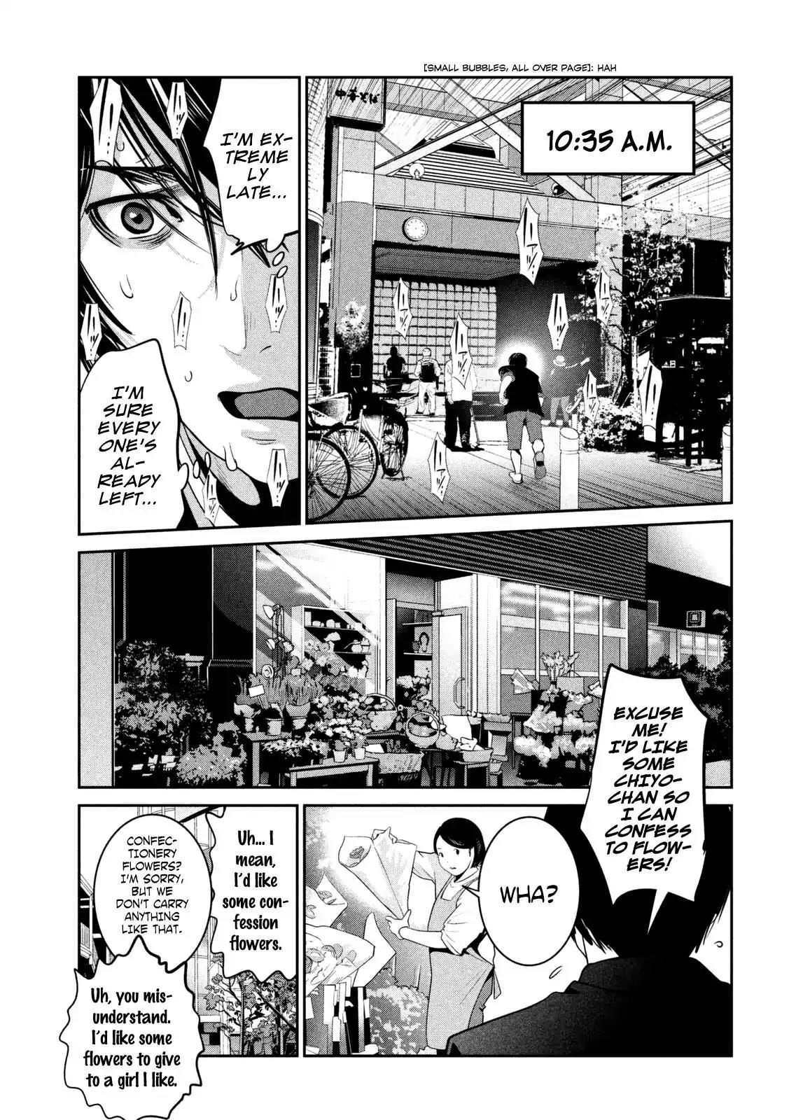 Kangoku Gakuen Chapter 262 page 14 - Chapter 262: 3 Idiots