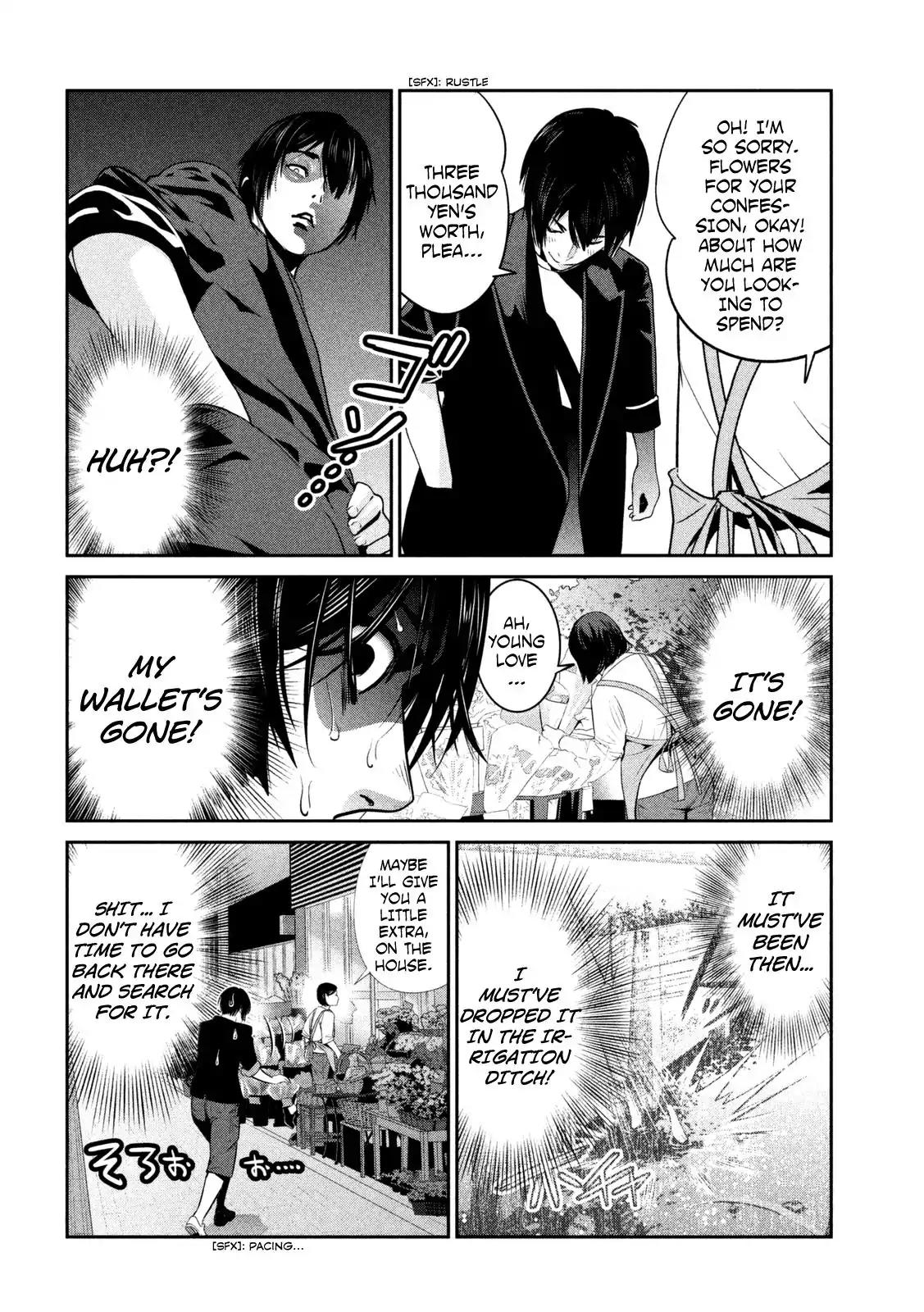 Kangoku Gakuen Chapter 262 page 15 - Chapter 262: 3 Idiots