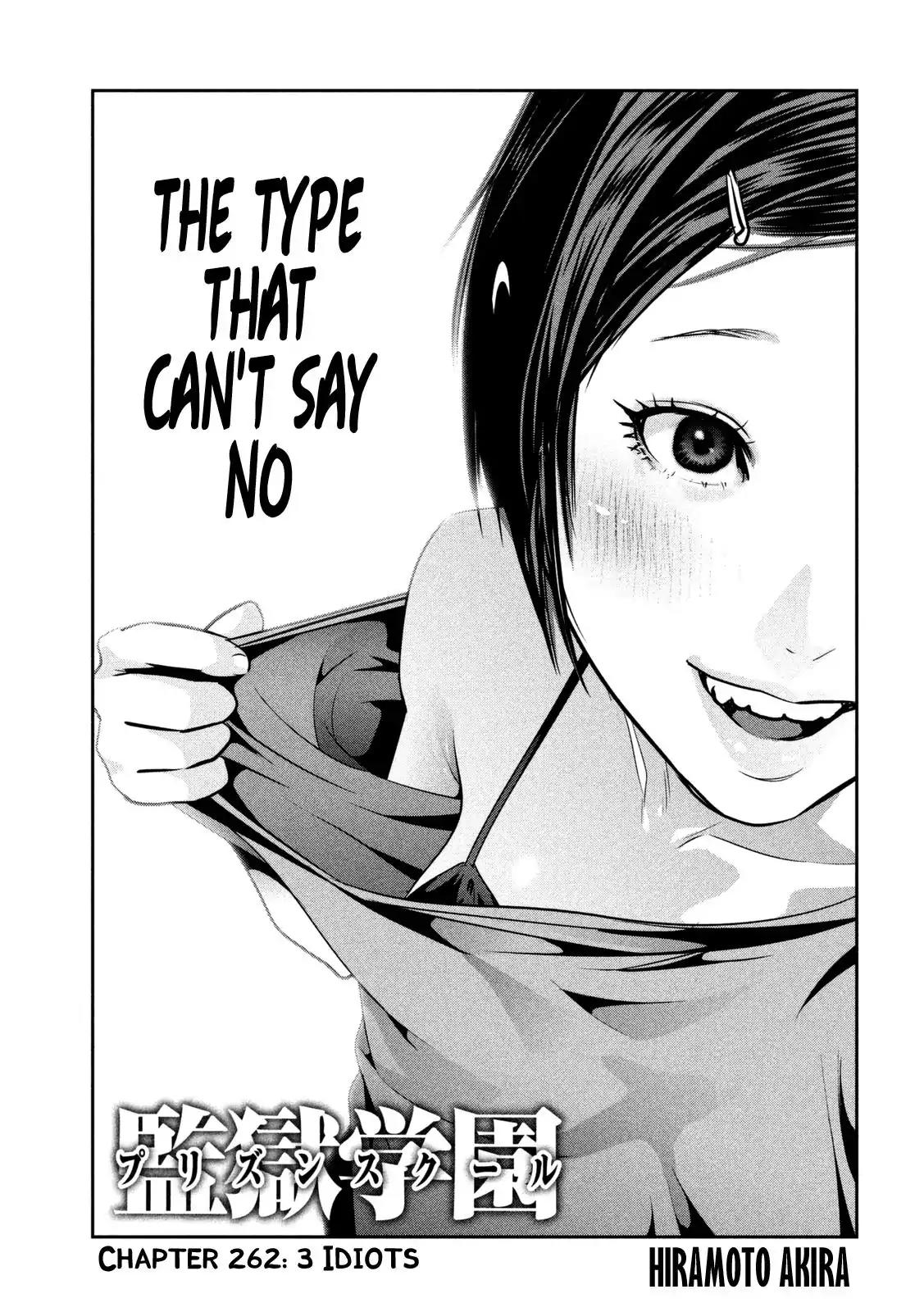 Kangoku Gakuen Chapter 262 page 2 - Chapter 262: 3 Idiots