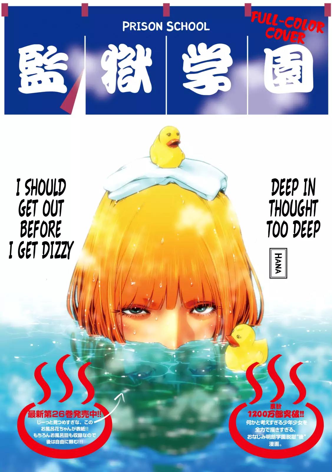 Kangoku Gakuen Chapter 263 page 3 - Chapter 263: This is it