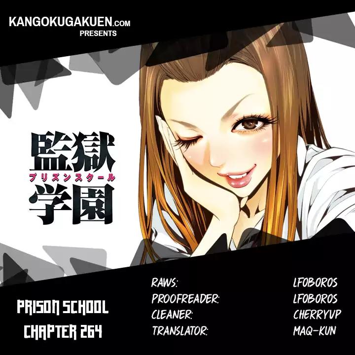 Kangoku Gakuen Chapter 264 page 1 - Chapter 264: Rec.