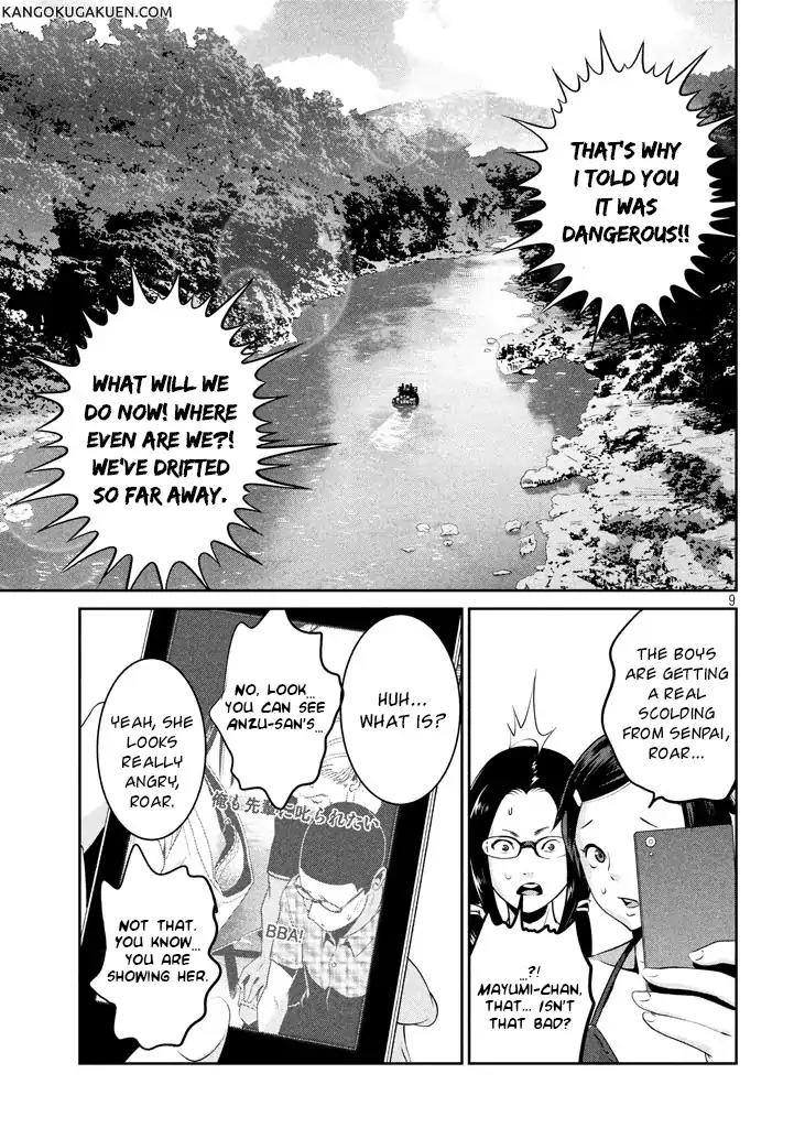 Kangoku Gakuen Chapter 264 page 10 - Chapter 264: Rec.