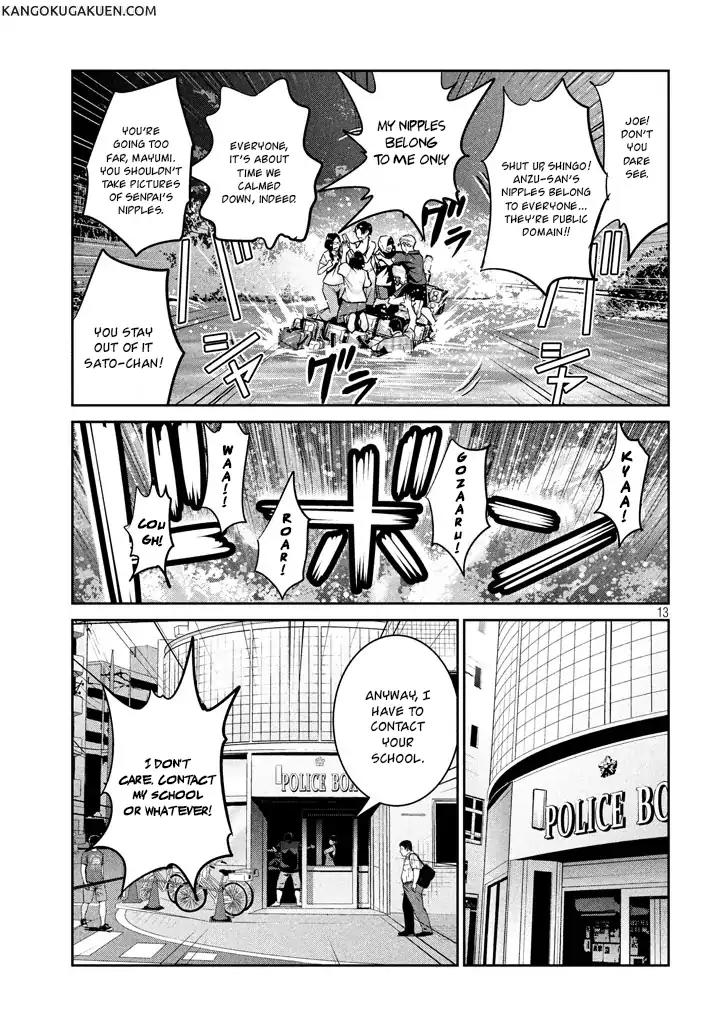 Kangoku Gakuen Chapter 264 page 14 - Chapter 264: Rec.