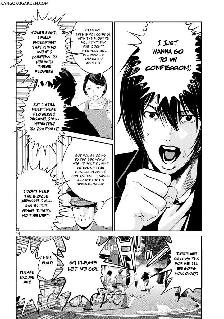 Kangoku Gakuen Chapter 264 page 15 - Chapter 264: Rec.