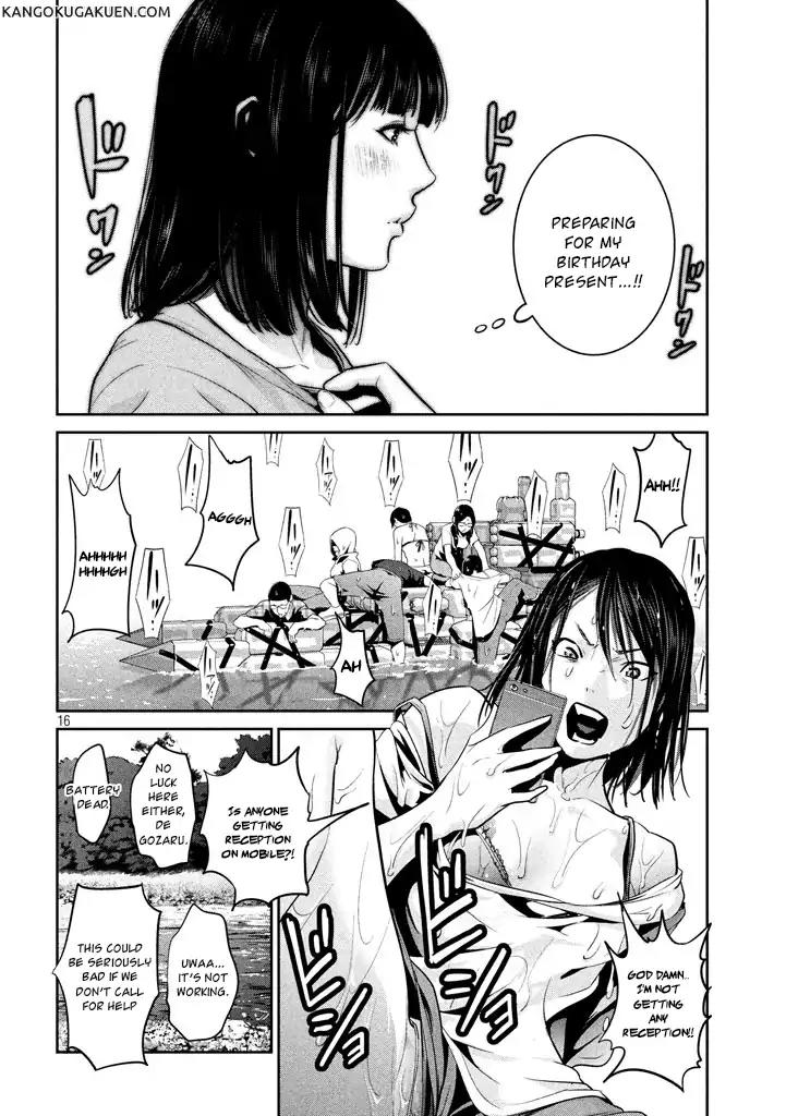 Kangoku Gakuen Chapter 264 page 17 - Chapter 264: Rec.
