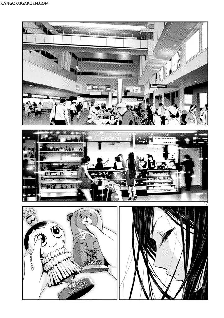 Kangoku Gakuen Chapter 264 page 18 - Chapter 264: Rec.