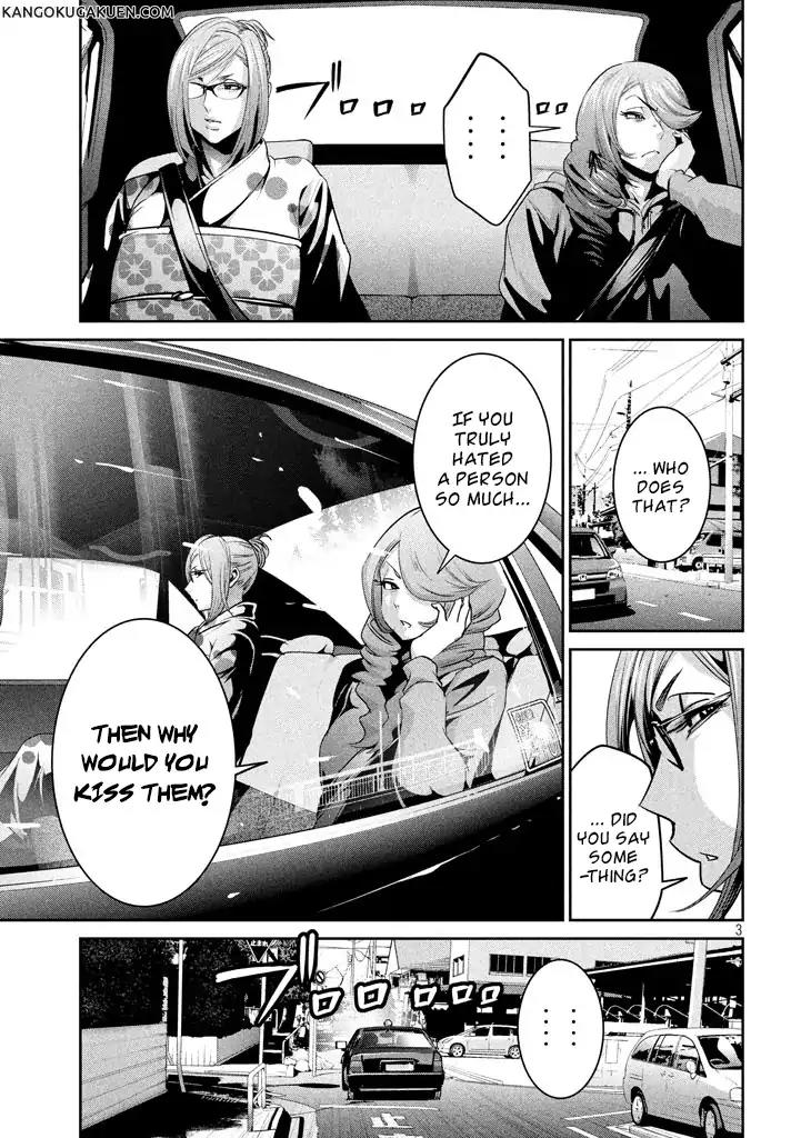 Kangoku Gakuen Chapter 264 page 4 - Chapter 264: Rec.