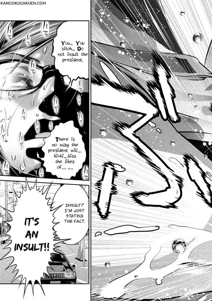 Kangoku Gakuen Chapter 264 page 6 - Chapter 264: Rec.