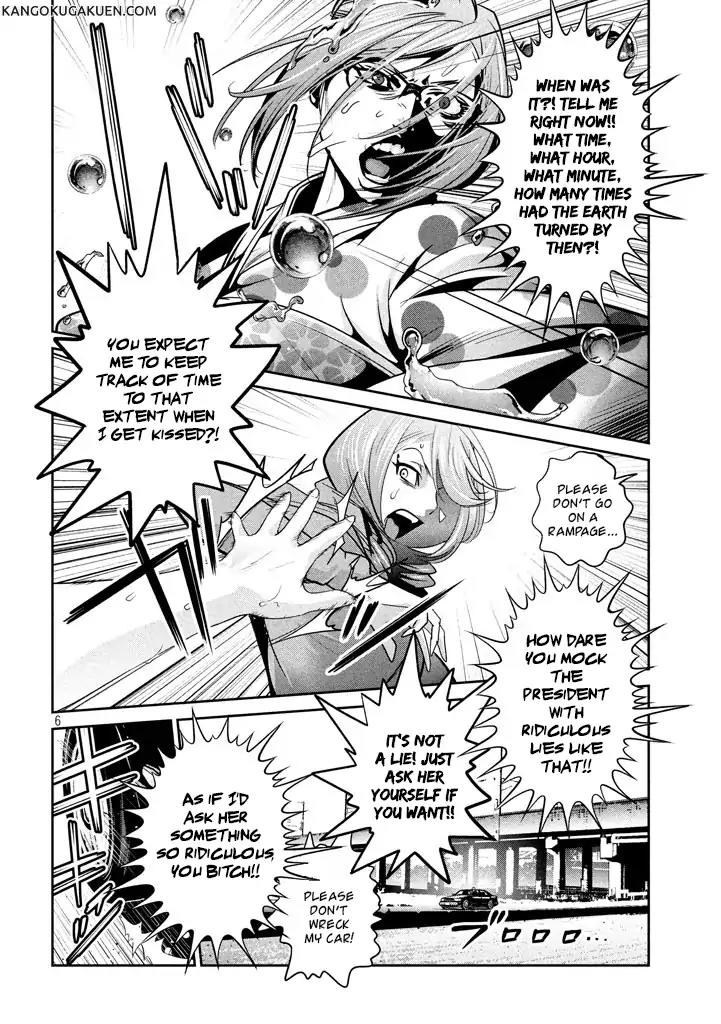 Kangoku Gakuen Chapter 264 page 7 - Chapter 264: Rec.
