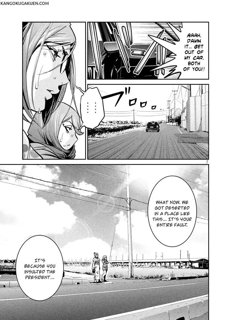 Kangoku Gakuen Chapter 264 page 8 - Chapter 264: Rec.