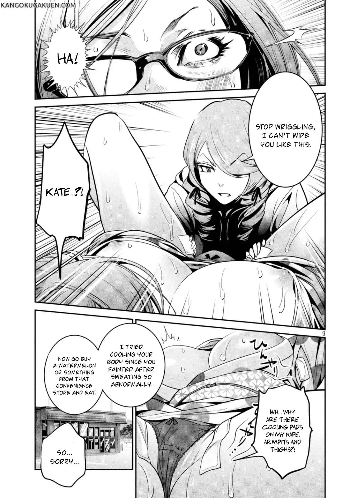 Kangoku Gakuen Chapter 265 page 10 - Chapter 265: Phantom Woman
