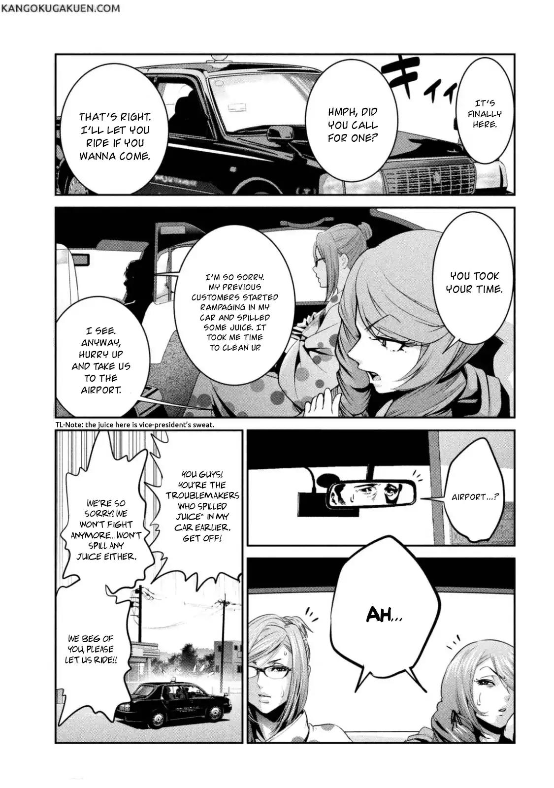 Kangoku Gakuen Chapter 265 page 12 - Chapter 265: Phantom Woman