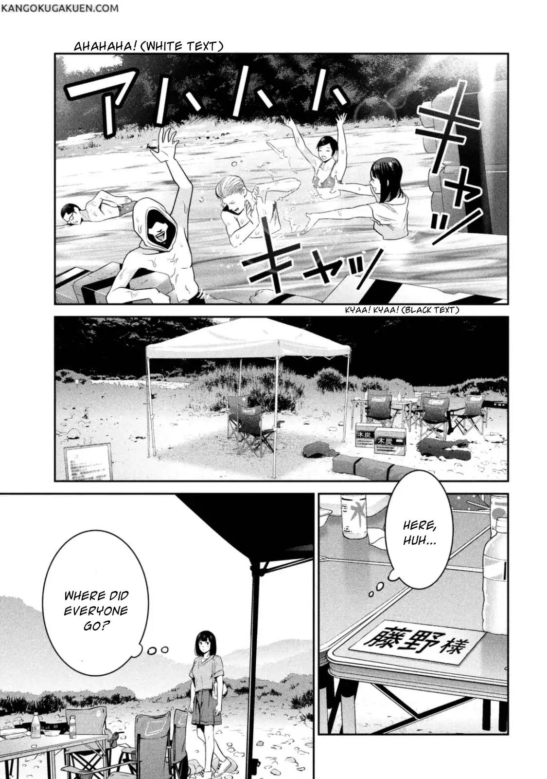 Kangoku Gakuen Chapter 265 page 14 - Chapter 265: Phantom Woman