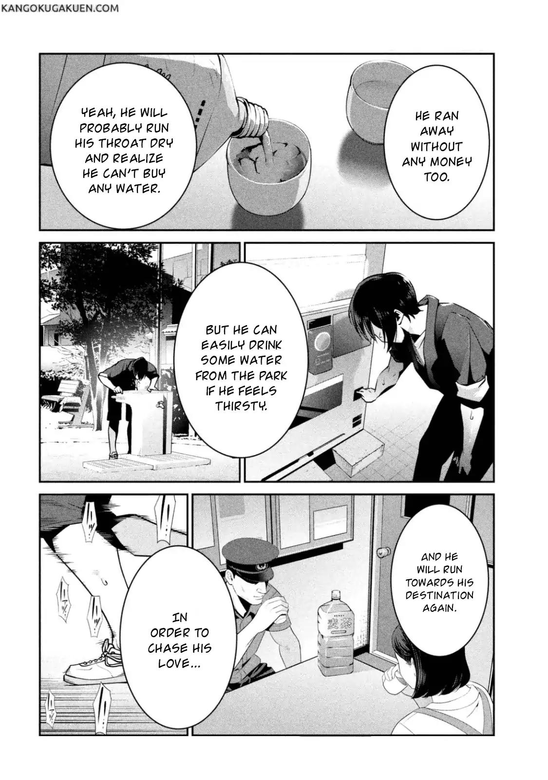 Kangoku Gakuen Chapter 265 page 17 - Chapter 265: Phantom Woman