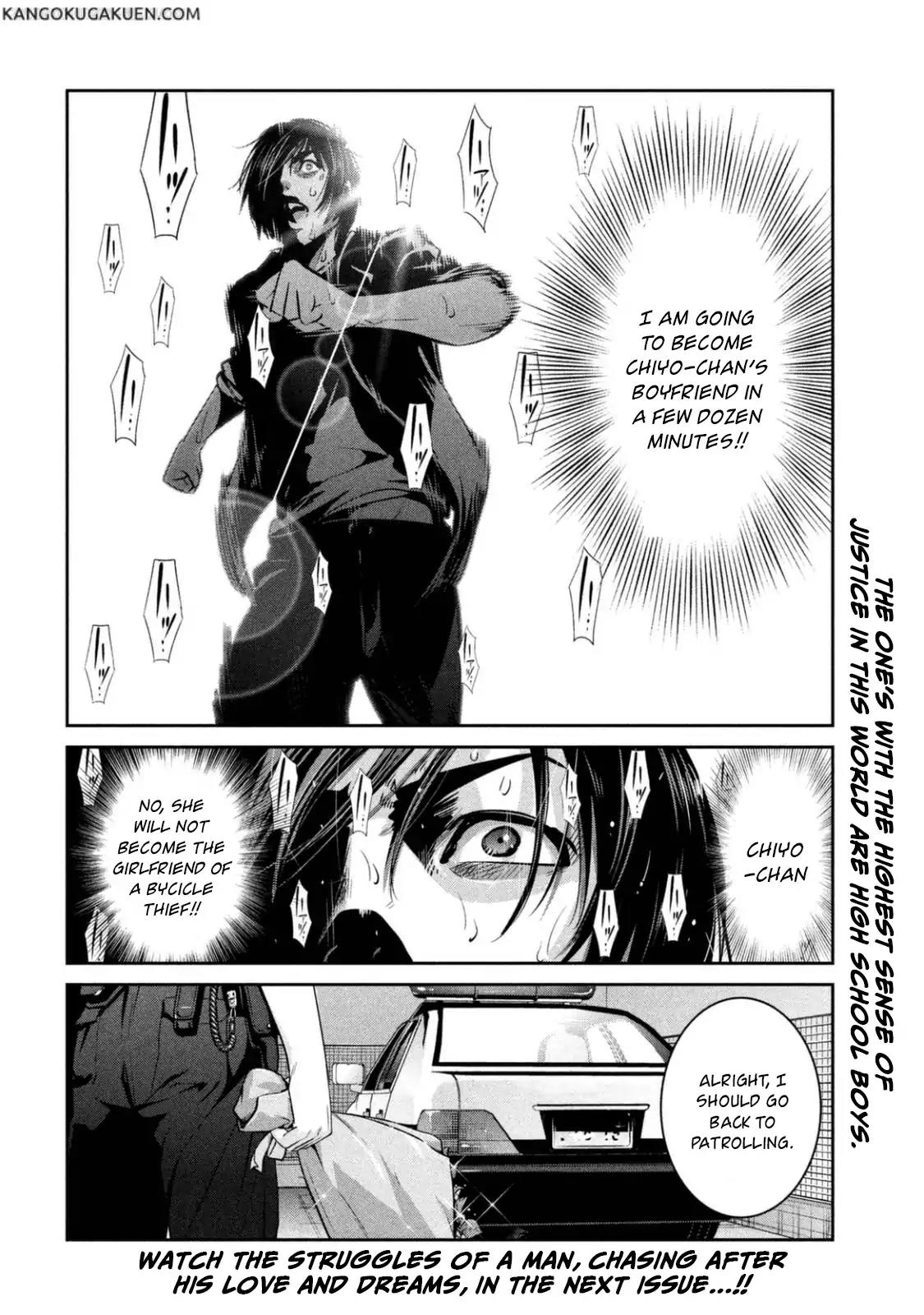Kangoku Gakuen Chapter 265 page 19 - Chapter 265: Phantom Woman