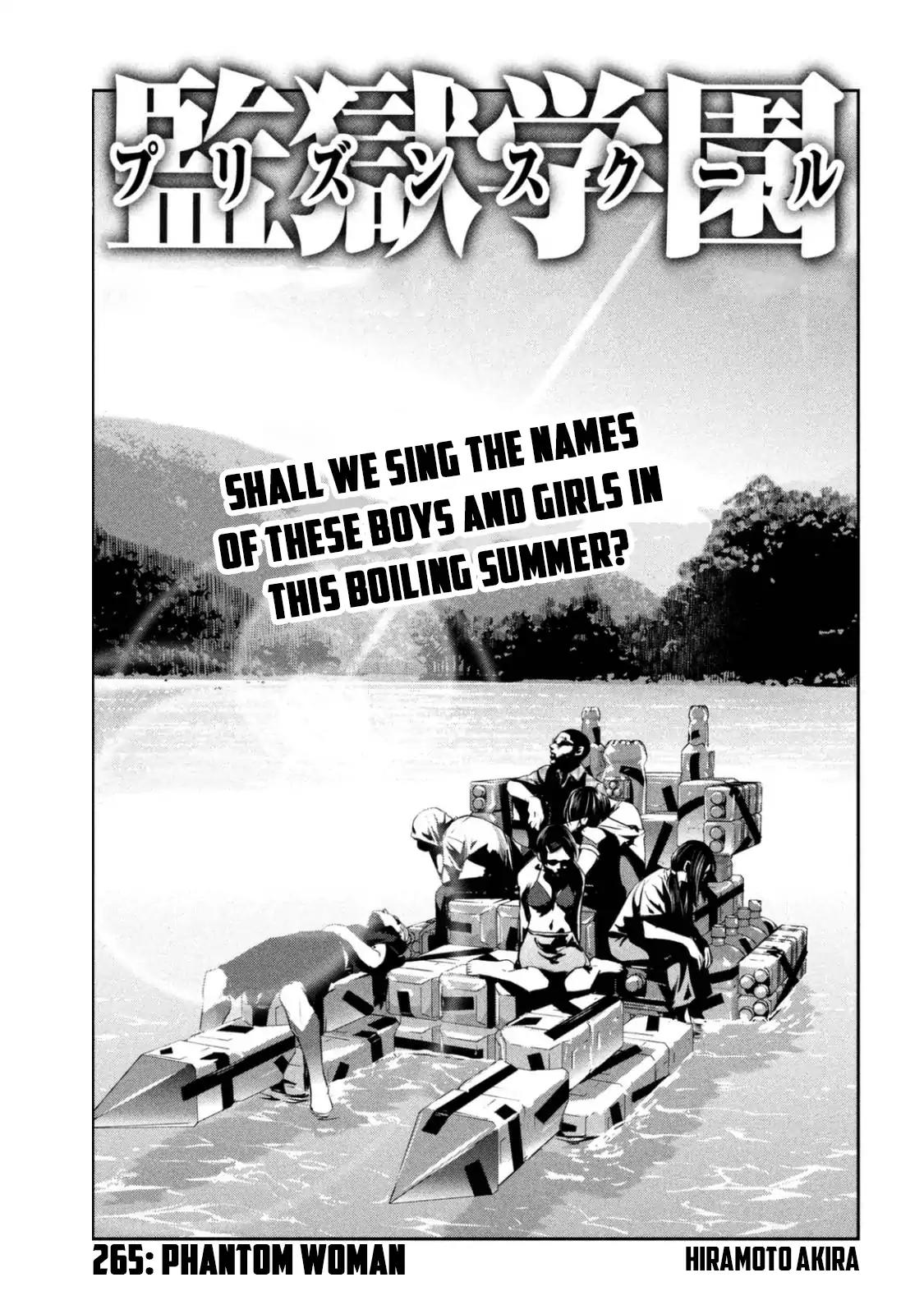 Kangoku Gakuen Chapter 265 page 2 - Chapter 265: Phantom Woman