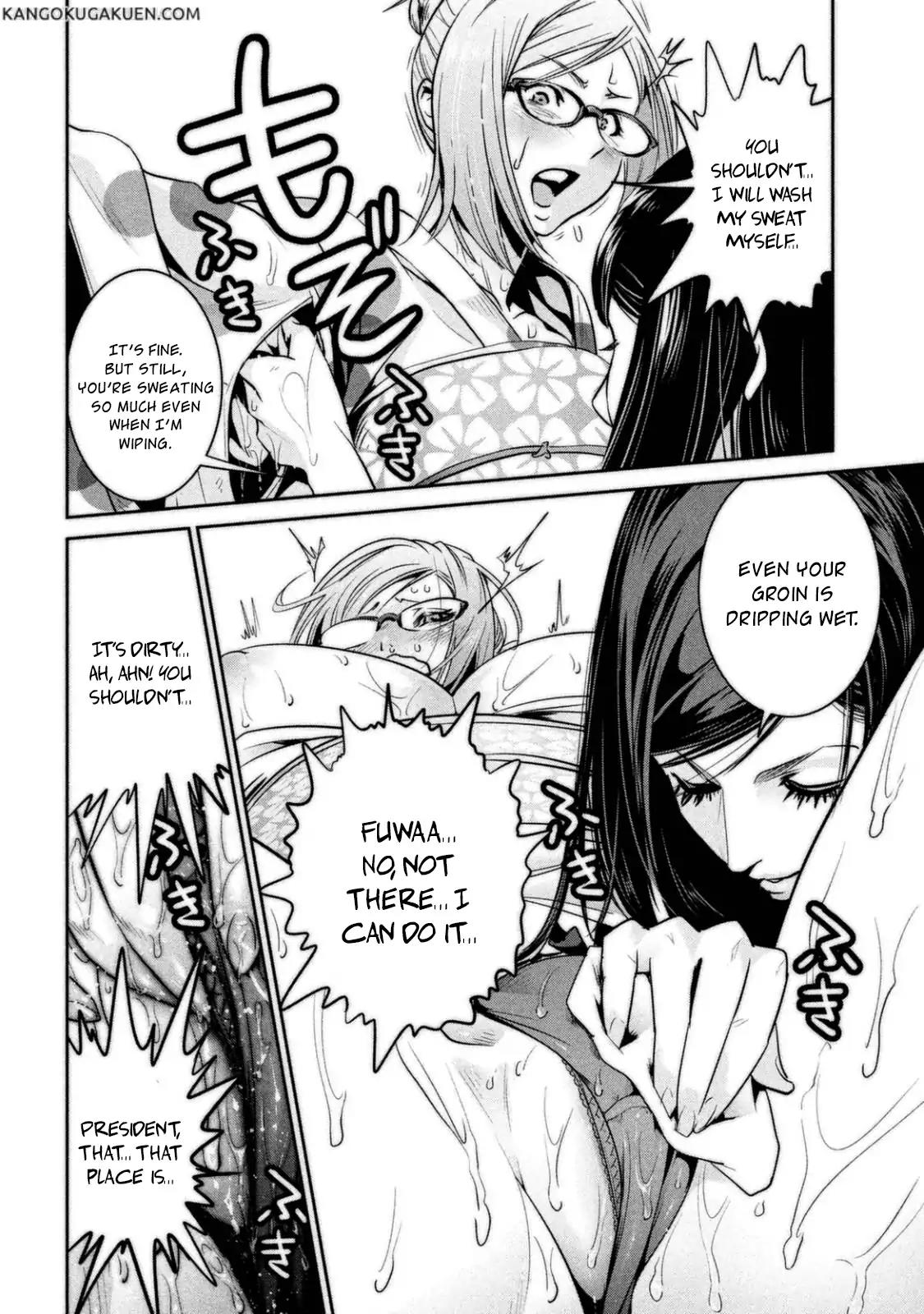 Kangoku Gakuen Chapter 265 page 9 - Chapter 265: Phantom Woman