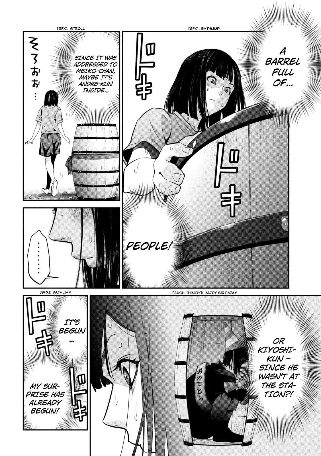 Kangoku Gakuen Chapter 266 page 5 - Chapter 266: The Meaning of Life