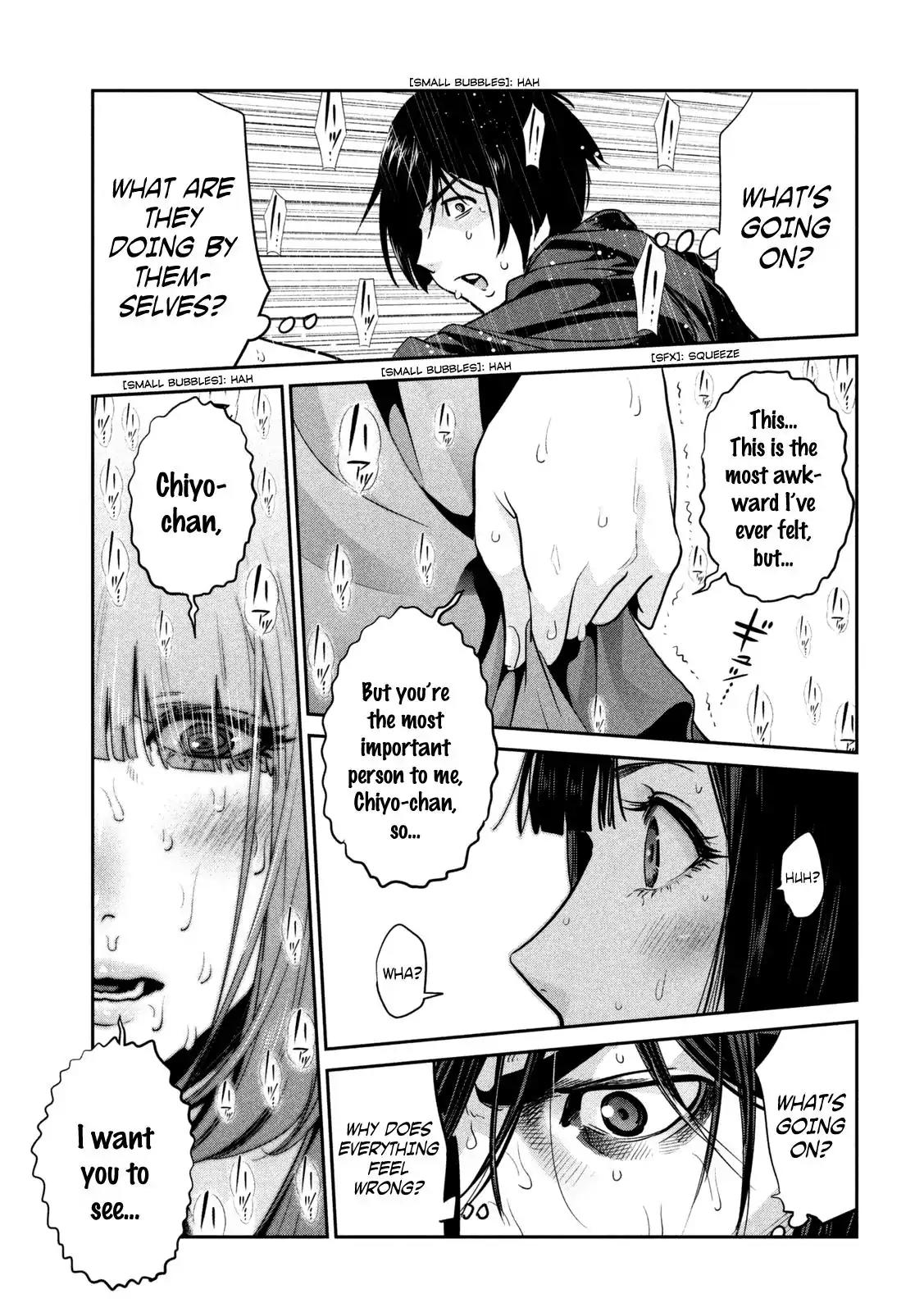 Kangoku Gakuen Chapter 267 page 18 - Chapter 267: The Love Porter