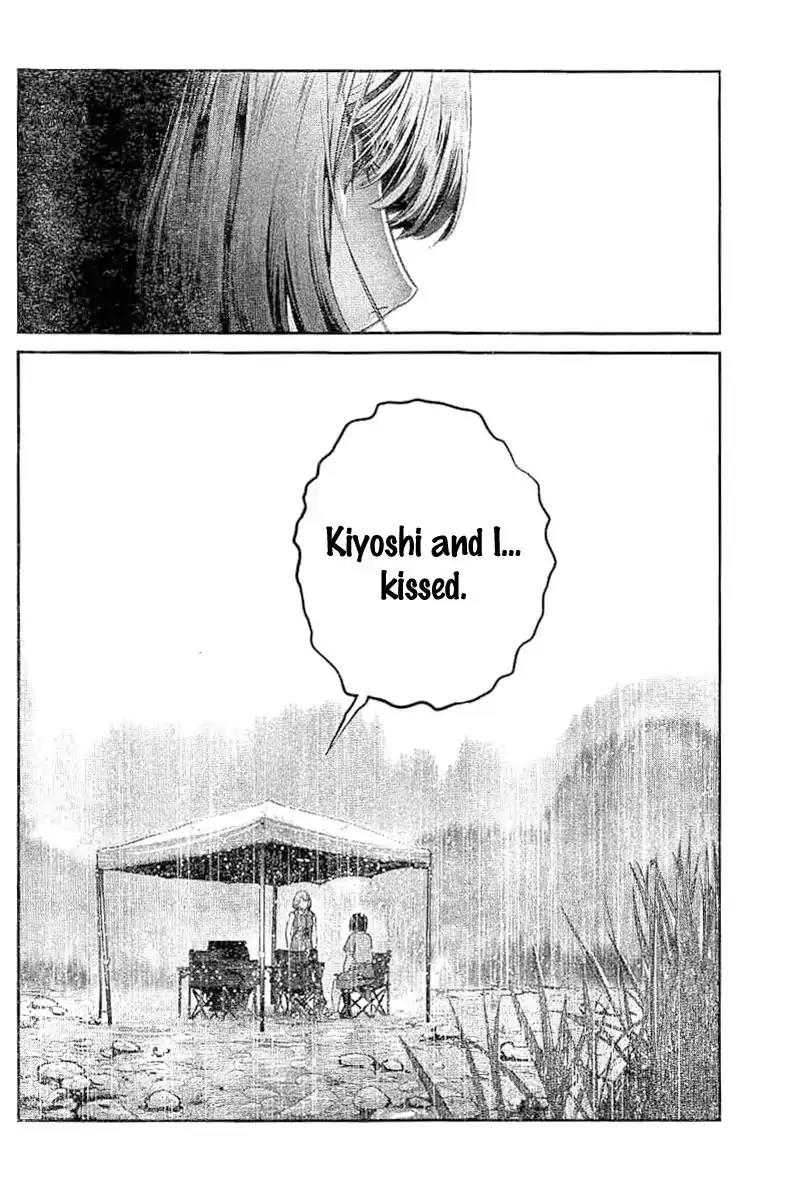Kangoku Gakuen Chapter 268 page 15 - Chapter 268: Inside Skirt
