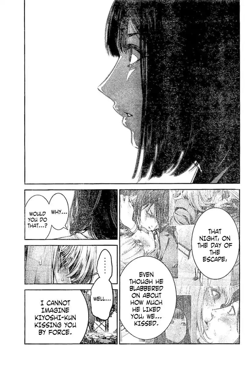 Kangoku Gakuen Chapter 268 page 16 - Chapter 268: Inside Skirt