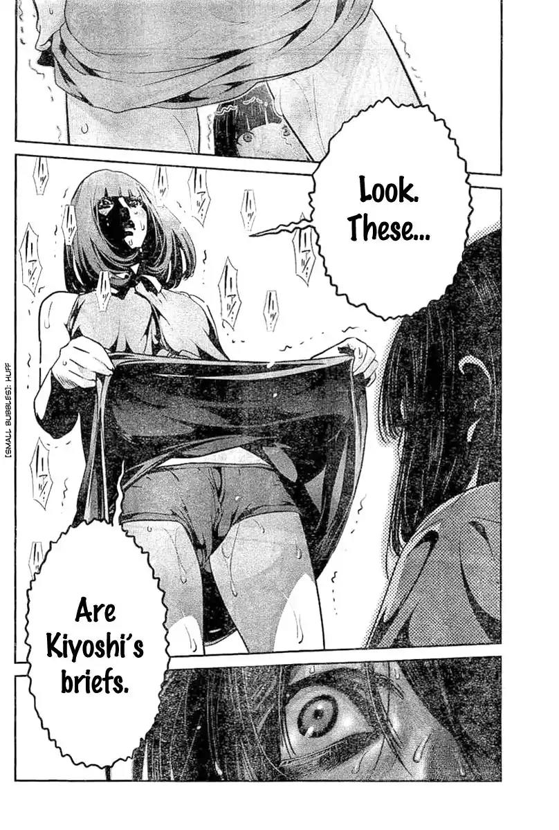 Kangoku Gakuen Chapter 268 page 19 - Chapter 268: Inside Skirt