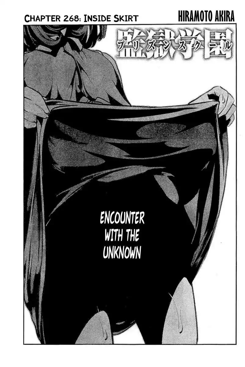 Kangoku Gakuen Chapter 268 page 2 - Chapter 268: Inside Skirt