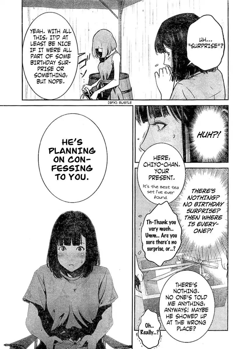 Kangoku Gakuen Chapter 268 page 4 - Chapter 268: Inside Skirt
