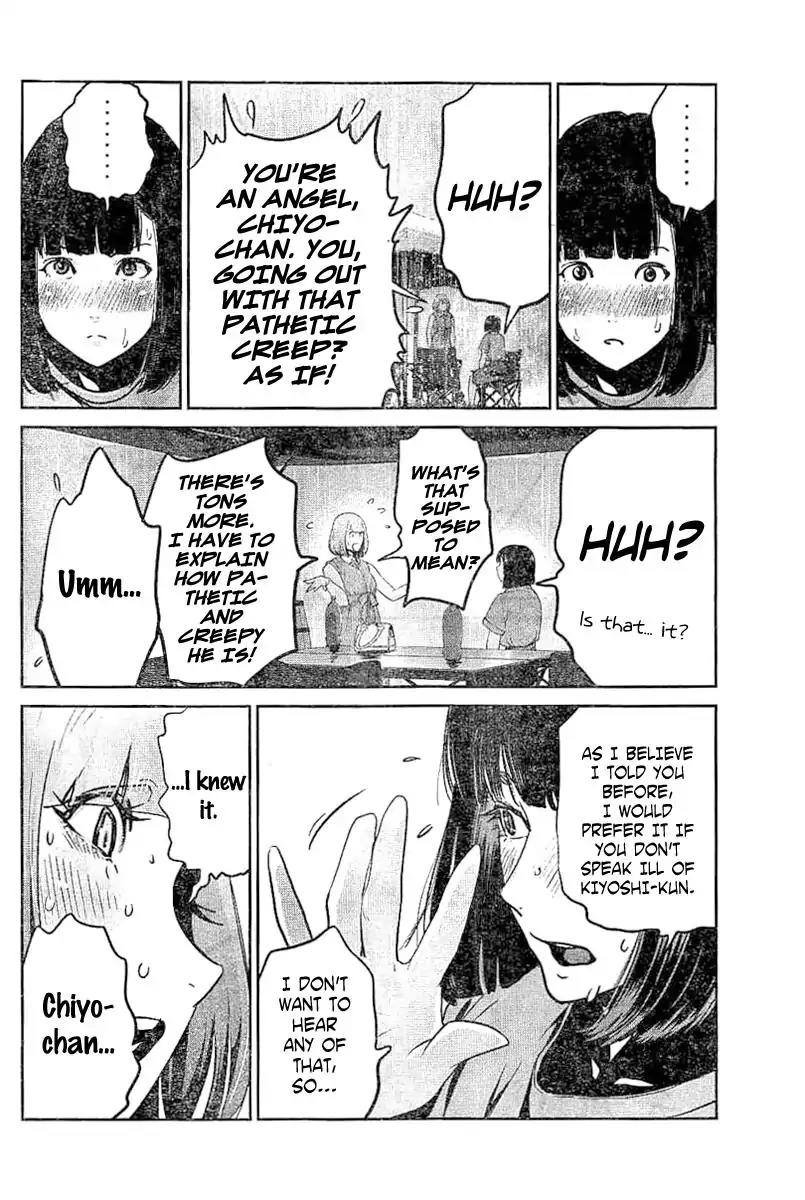 Kangoku Gakuen Chapter 268 page 7 - Chapter 268: Inside Skirt
