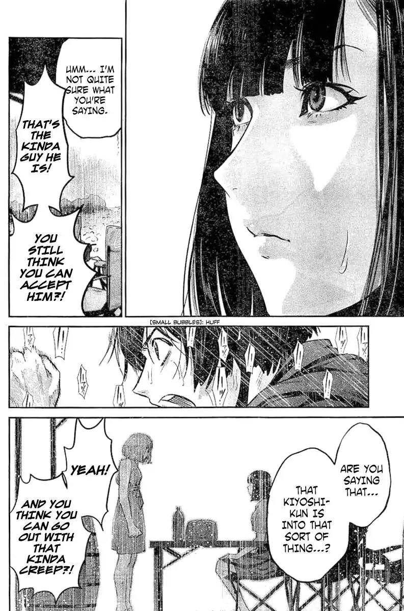 Kangoku Gakuen Chapter 268 page 9 - Chapter 268: Inside Skirt