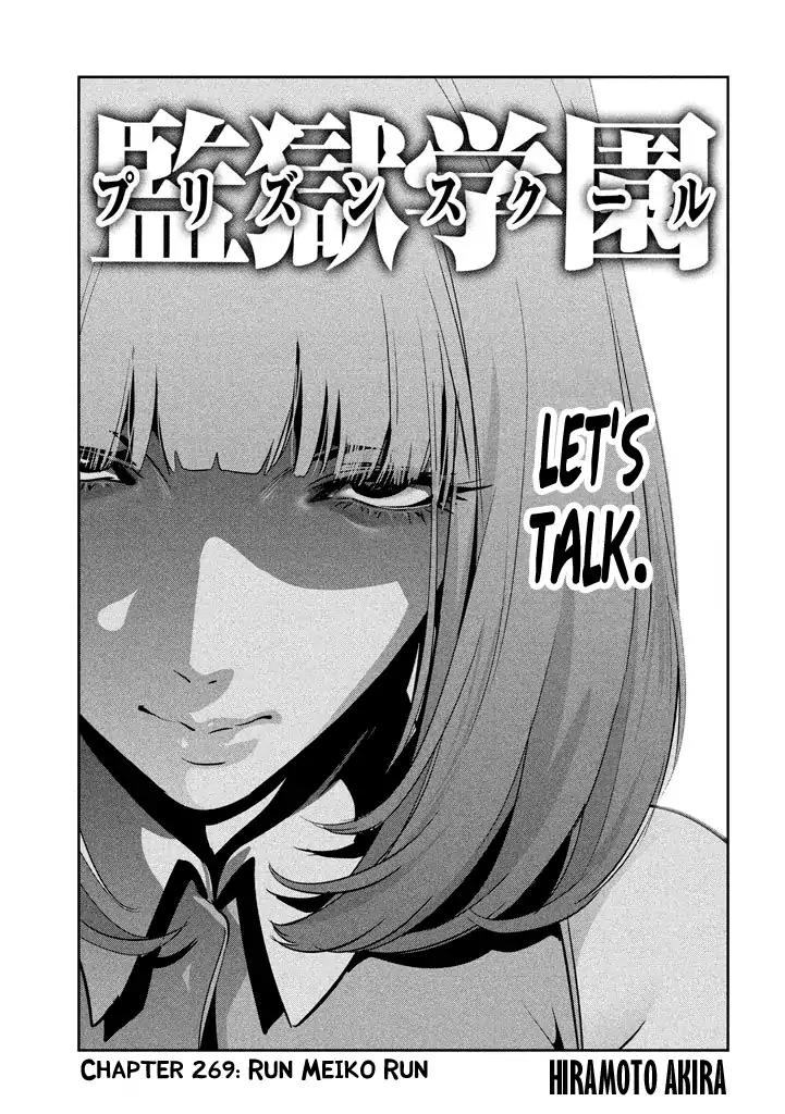 Kangoku Gakuen Chapter 269 page 2 - Chapter 269: Run Meiko Run