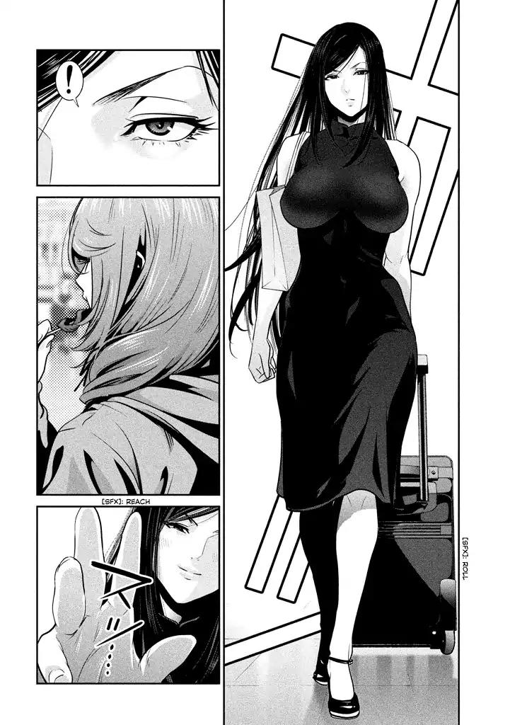 Kangoku Gakuen Chapter 269 page 7 - Chapter 269: Run Meiko Run