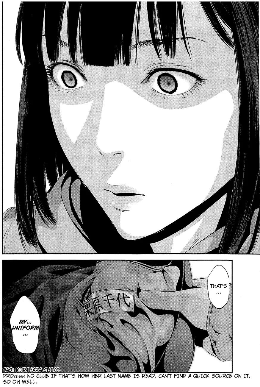Kangoku Gakuen Chapter 27 page 19 - Chapter 27 : Take me to Sumo, she said