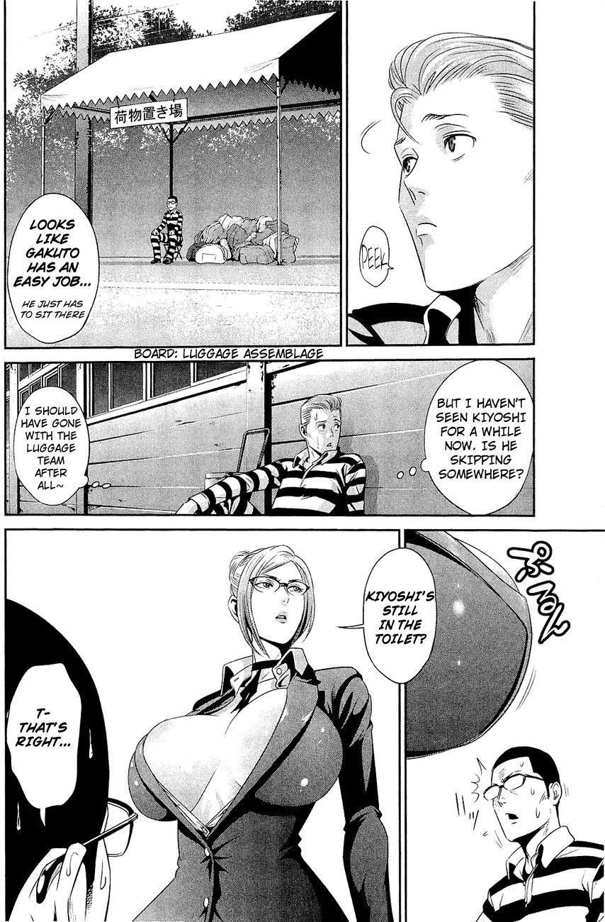 Kangoku Gakuen Chapter 27 page 7 - Chapter 27 : Take me to Sumo, she said