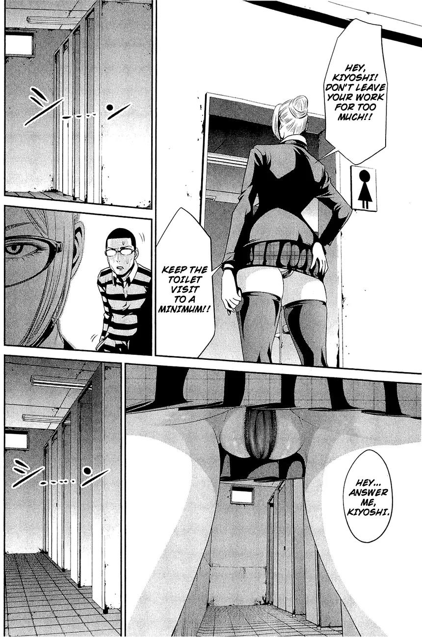 Kangoku Gakuen Chapter 27 page 9 - Chapter 27 : Take me to Sumo, she said