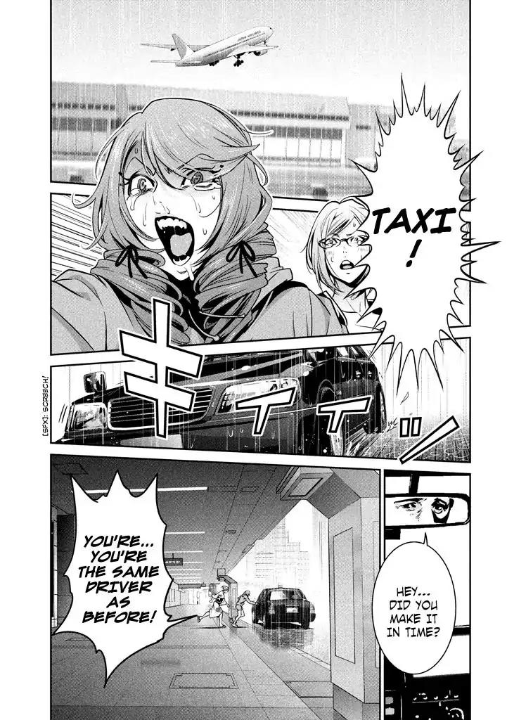 Kangoku Gakuen Chapter 270 page 10 - Chapter 270: The Secret Life Of Words