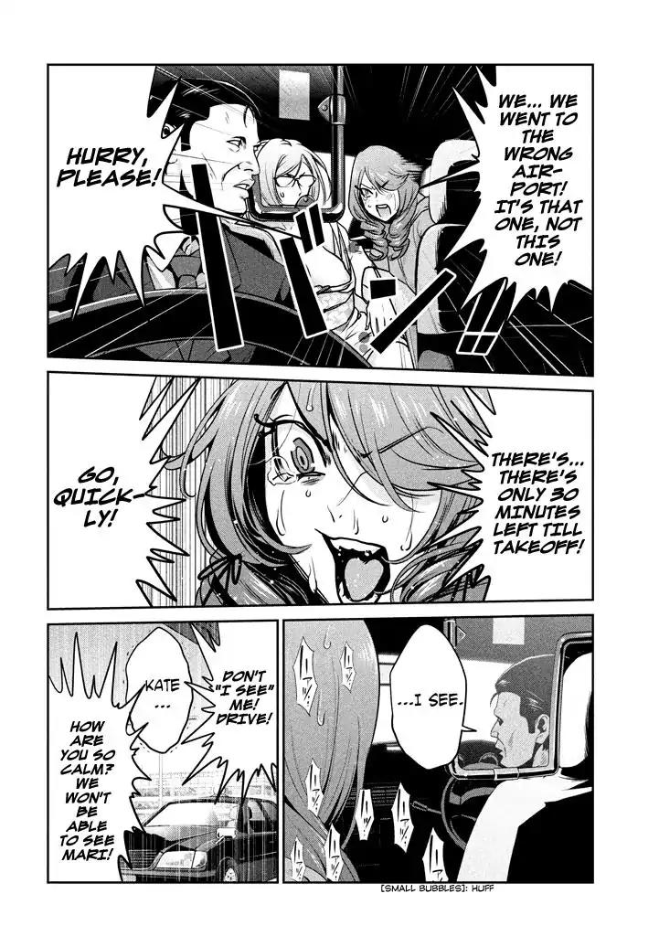 Kangoku Gakuen Chapter 270 page 11 - Chapter 270: The Secret Life Of Words