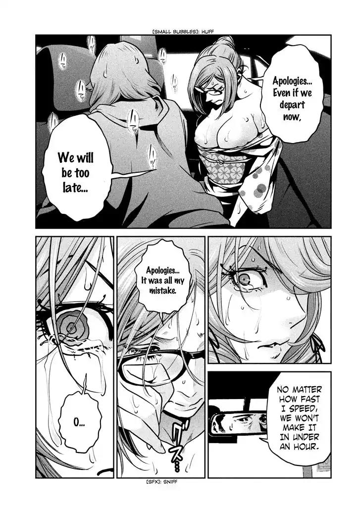 Kangoku Gakuen Chapter 270 page 12 - Chapter 270: The Secret Life Of Words