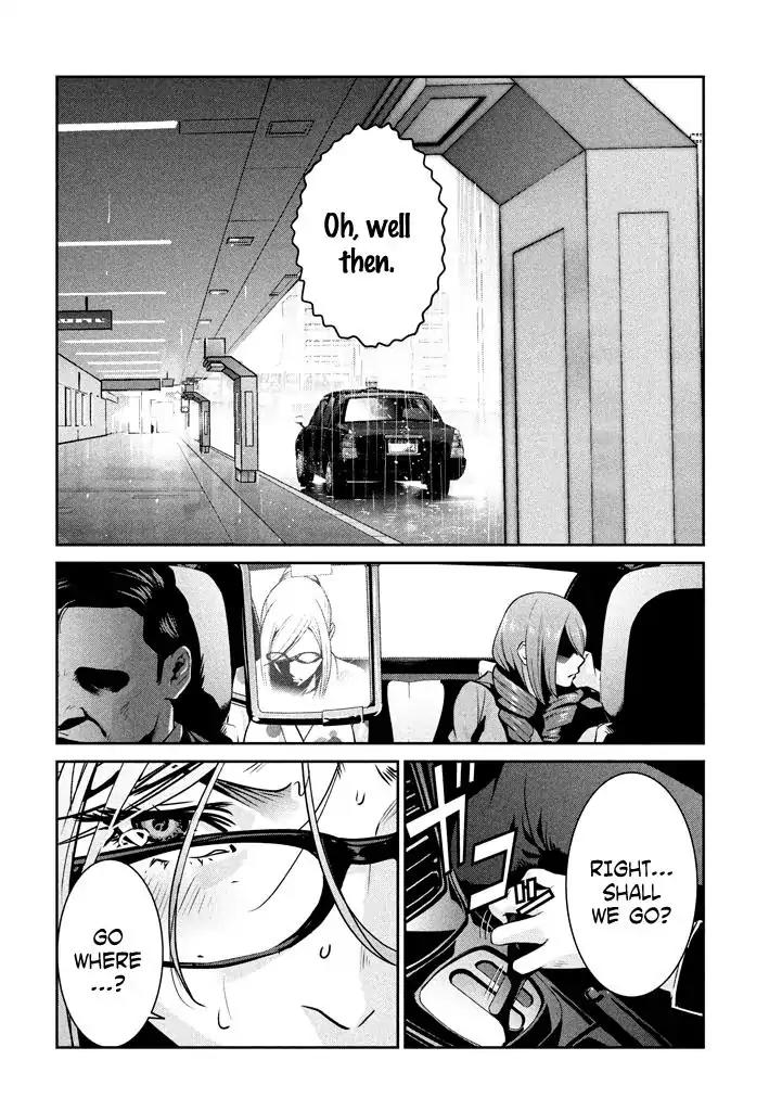 Kangoku Gakuen Chapter 270 page 13 - Chapter 270: The Secret Life Of Words
